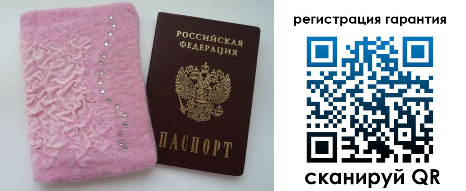 временная регистрация гарантия в Чусовом