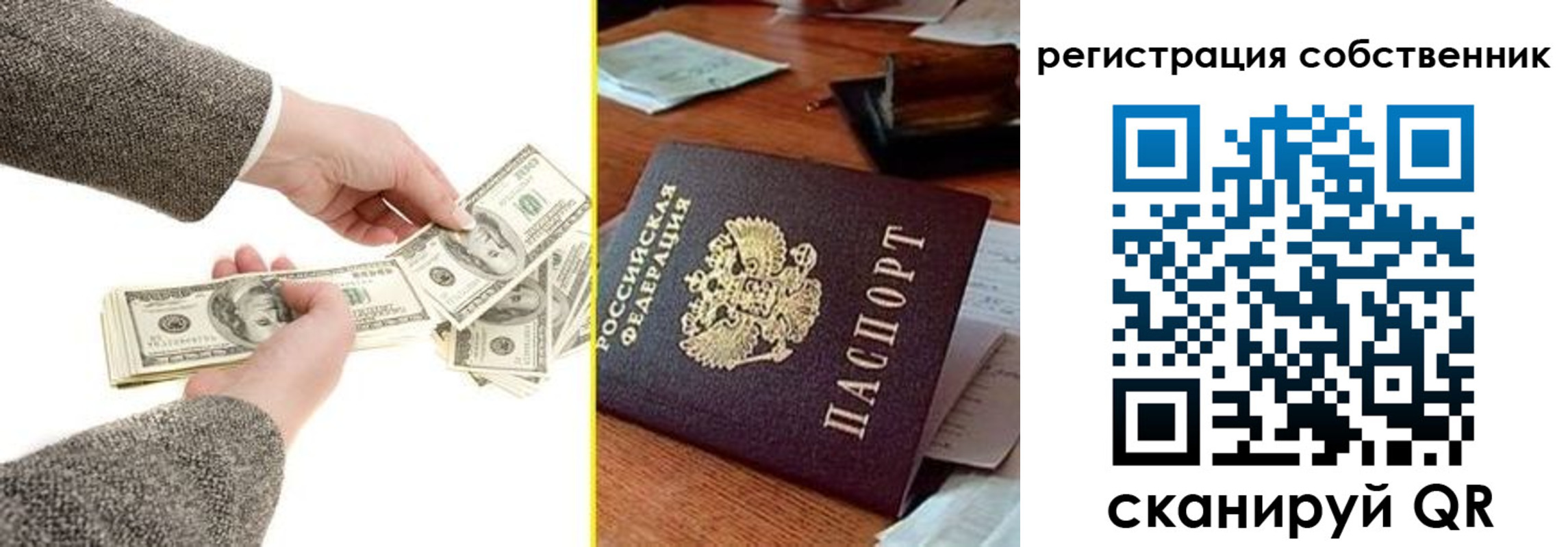 регистрация в Чусовом