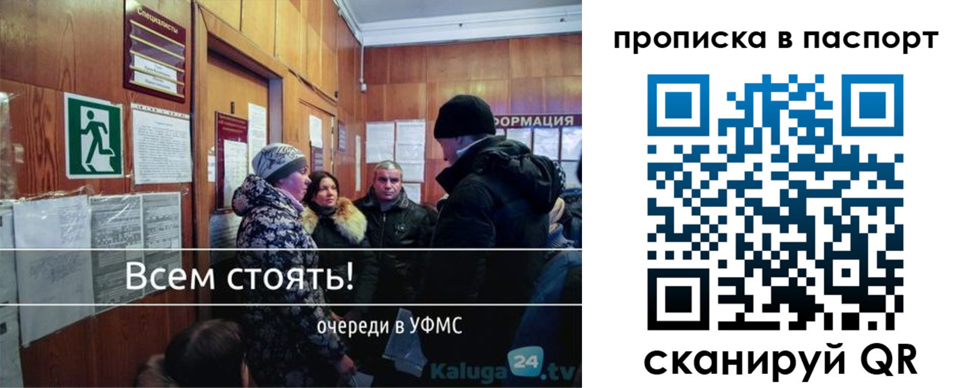 прописка паспорт в Чусовом