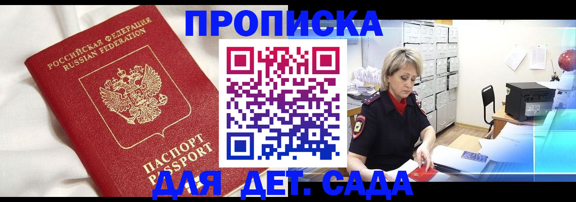 где прописаться в Чусовом
