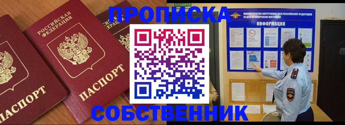 форма 3 в Чусовом