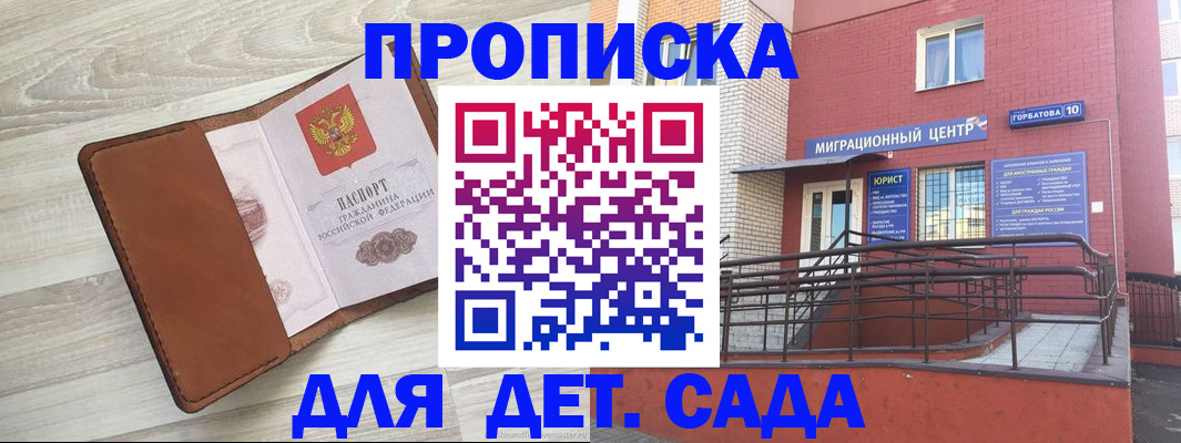 форма 3 в Чусовом